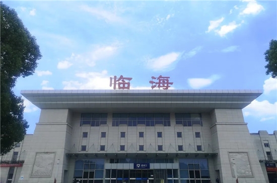 通号工程局集团完成杭绍台铁路临海站迁建改造